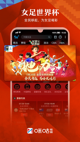 kaiyun下载app下载安装手机版截图1